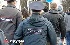 В Башкирии пьяный полицейский совершил смертельное ДТП и пытался скрыть следы преступления