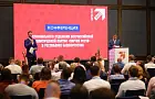 Чтобы бизнес услышали: в Уфе прошла первая конференция башкортостанского отделения «Партии Роста»