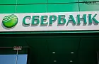 Уфимцев пугают мошенники, представляющиеся сотрудниками Сбербанка