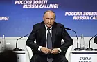 Путин: республиканский пакет «Башнефти» не продадут