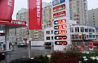 Как изменились правила на заправках в России: подробности 