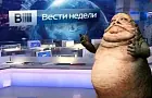 Тест: Что вы знаете о последних новостях в Башкирии?