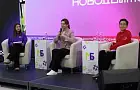 «Проводим в шестой раз»: Хабирова – о республиканском форуме «Территория роста»