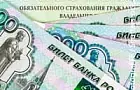К 1 июля 2016 года планируется заменить все бланки полисов ОСАГО