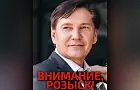 Уфимец объявлен в федеральный розыск за создание подпольного банка для обналичивания денег