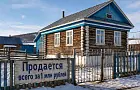 Дом всего за 1 млн. Зумерам в Башкирии предлагают купить свое жилье без мам, пап и ипотек