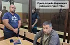 В Уфе на два месяца заключили под стражу таксиста-египтянина, напавшего на клиента
