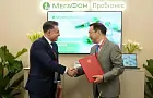 МегаФон разработал голосового помощника для госучреждений Якутии