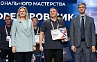 Не лыком шиты: два специалиста из Башкирии принесли республике серебро на всероссийском конкурсе