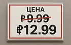 Цены взлетели на 17%: инфляция снова набирает обороты