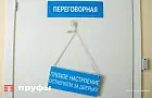Эксперт назвал категории специалистов, которым выгодно сменить офис на рабочие специальности
