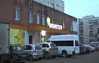 «Дайте нам помыться!»: жители уфимского Затона требуют вернуть народу общественную баню