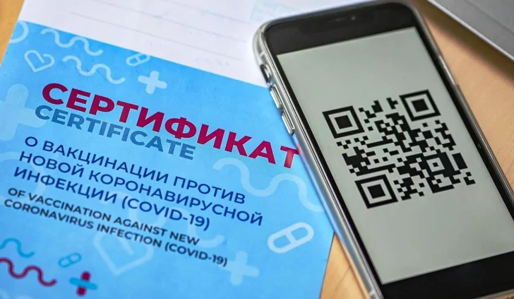 В Башкирии отменили OR-коды на междугородних рейсах