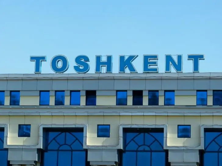 Башкирия и Узбекистан могут совместно открыть два технопарка