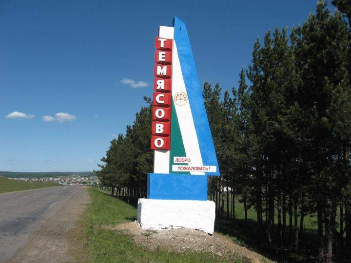 На юге Башкирии может возникнуть национальный конфликт?