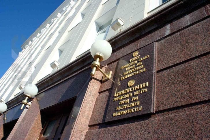 Как получить от мэрии беспроцентную ссуду на 33 млн рублей?