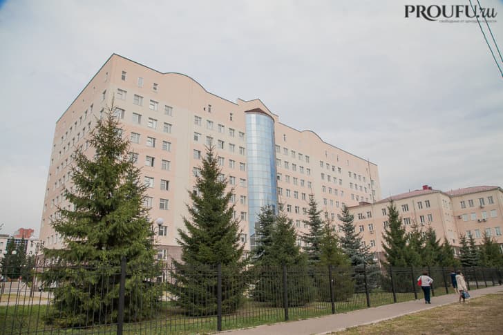 В Уфе дезинфицируют территорию РКБ им.Куватова и прилегающие улицы