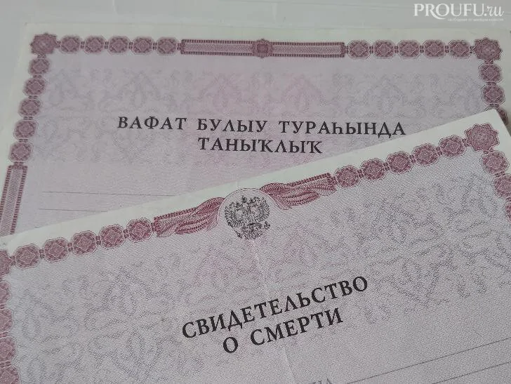 Больше недели в погребе: в Уфе произошло жестокое убийство