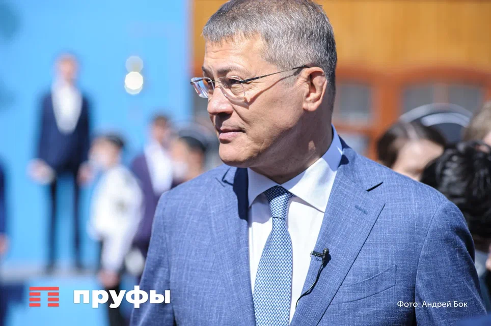 Радий Хабиров присудил премии 15 лучшим учителям Башкирии