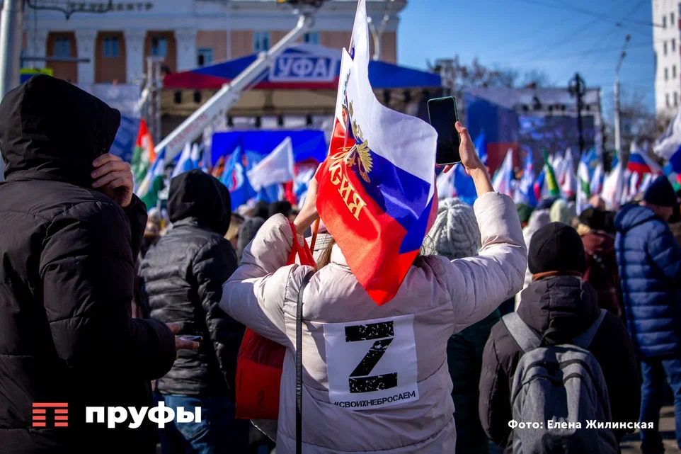 Как в Башкирии набирают людей для борьбы с дронами