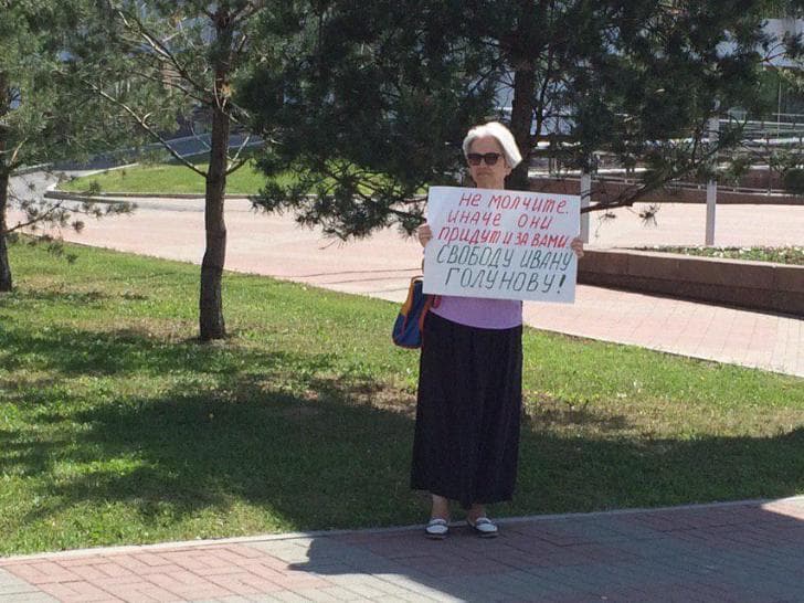 Жители Уфы вышли с пикетами в поддержку Ивана Голунова