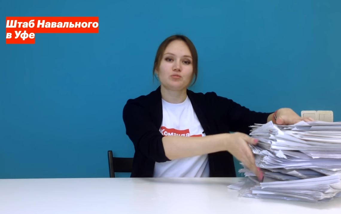 лилия чанышева уфа навальный. чанышева в суде. лилия чанышева за что арестована. чанышева уфа. лилия чанышева в сизо.