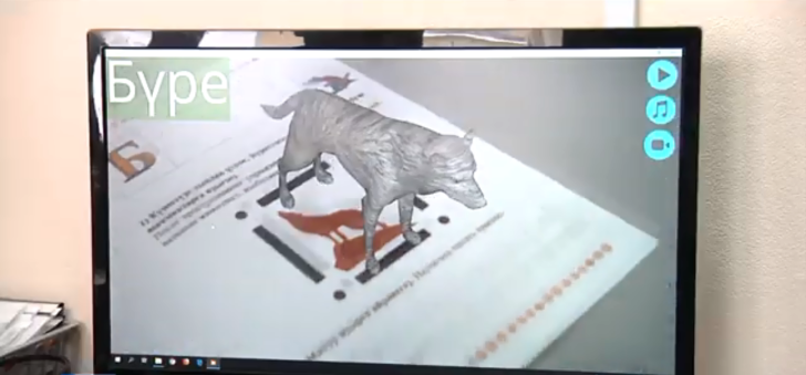 Башкирский язык будут изучать по 3D-учебникам