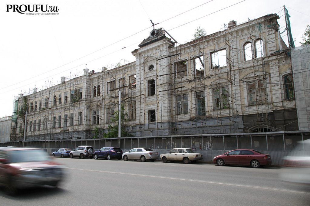 Фото Бывших Уфа