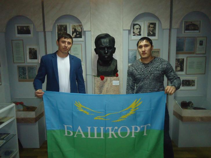 Башкорт лада ютуб