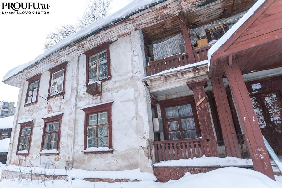 Расселение в уфе