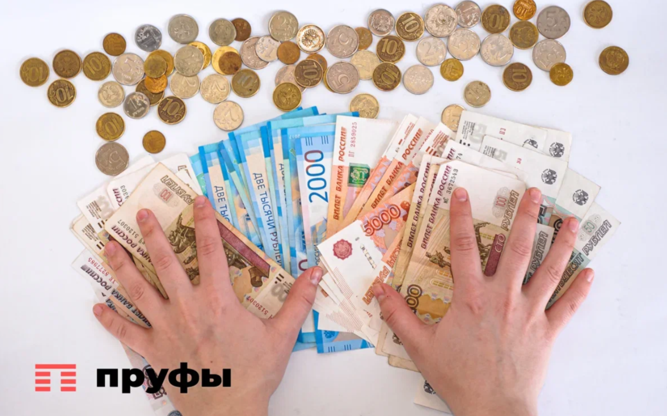 арест счета. налог на жилье. деньги на счете имущество. деньги на счете имущество. деньги на счете имущество.