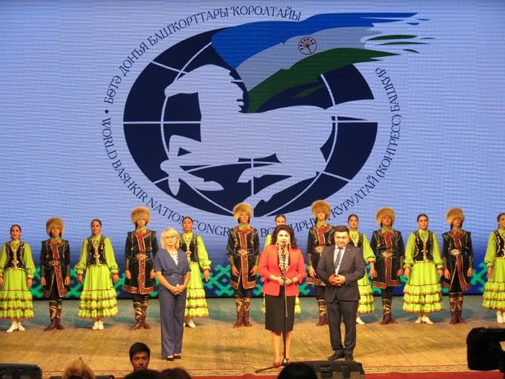 Курултай республики башкортостан логотип. Фон курултая. Герб курултая башкир. Курултай эмблема. Курултай эмблема.