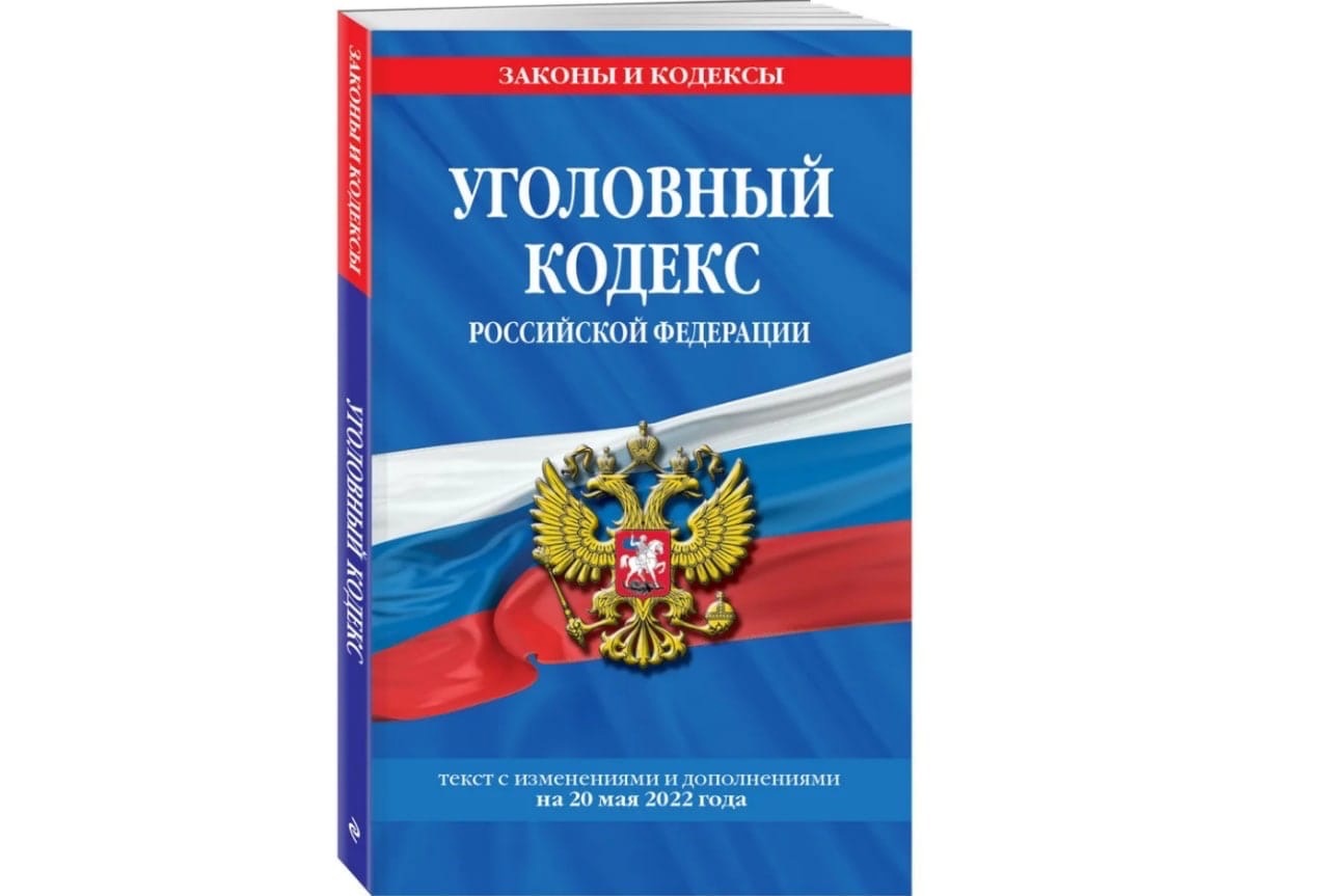гражданский кодекс рф статьи. гражданский кодекс российской федерации книга. гражданский кодекс часть первая. гк рф книга. гражданский кодекс российской федерации.