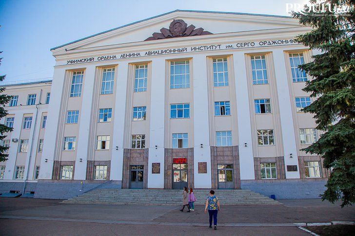 Грант ректора кгэу