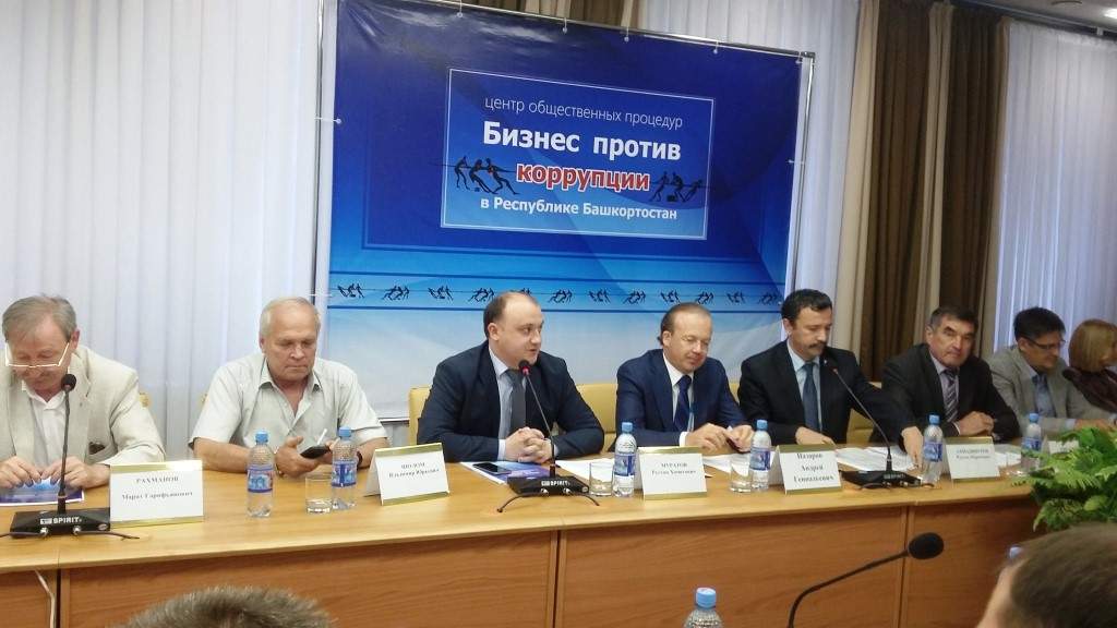 союз предпринимателей уфы. валиуллин ирик таннурович. бизнесмены уфы. крупные предприниматели уфа. бизнесмены уфы.