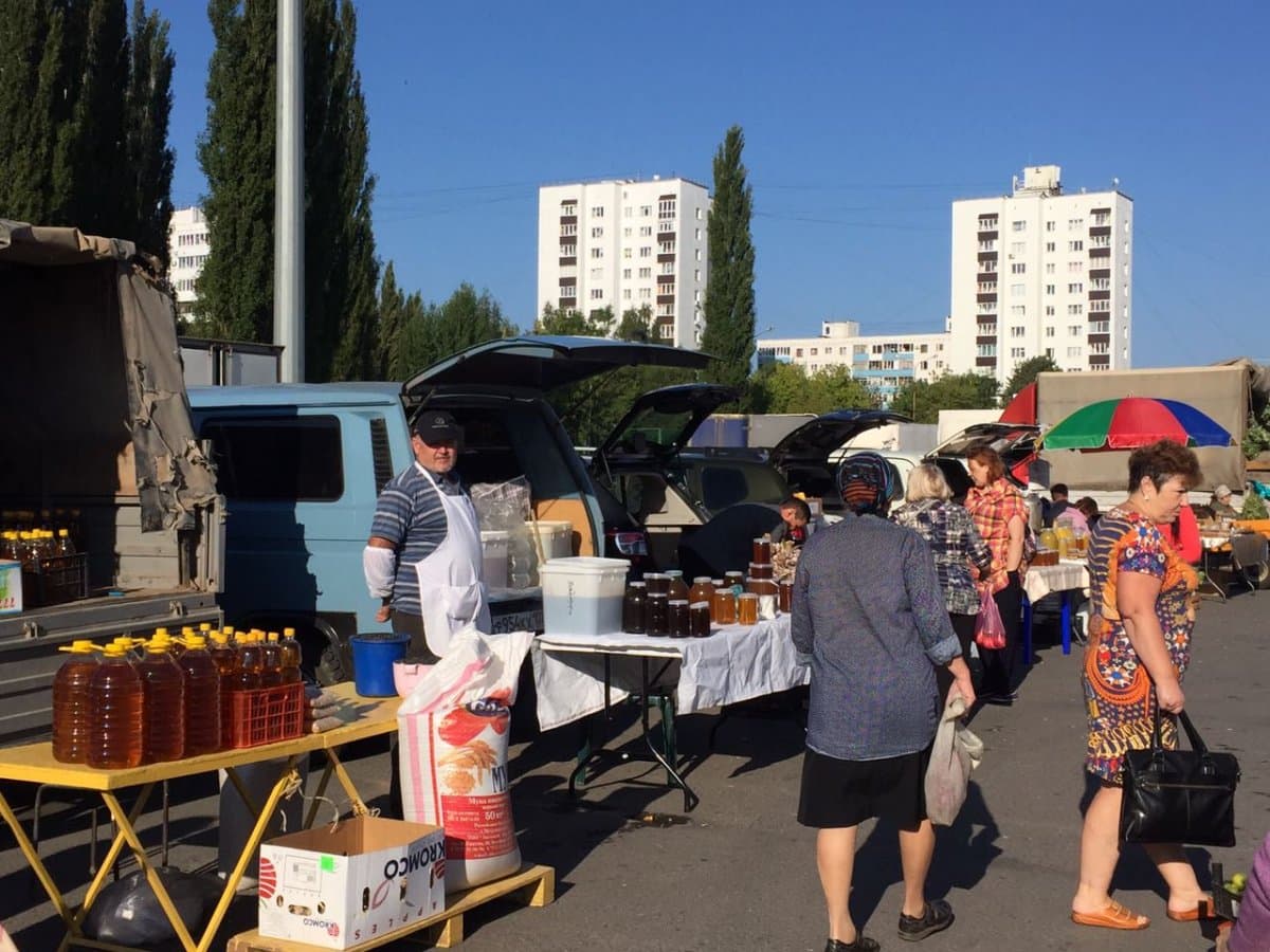 Погода уруссу. Осенние ярмарки в уфе 2023. Осенняя ярмарка раевский. Сельхоз ярмарки уфа. Осенние ярмарки в уфе 2023.