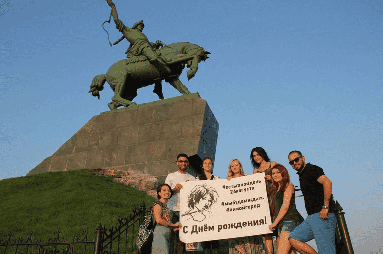 26 августа рождения