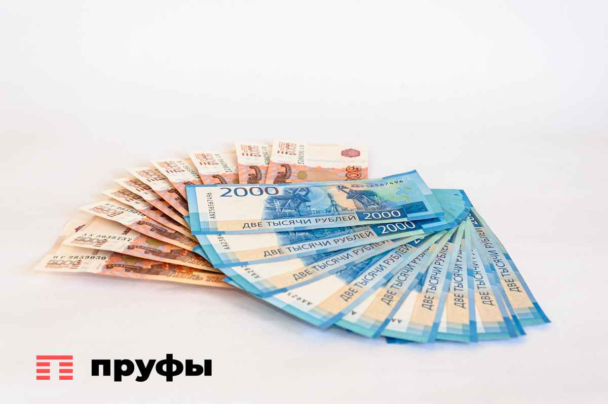 Снижение средней заработной платы. Снижение средней заработной платы
