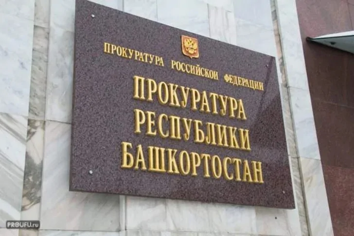 В Уфе больница игнорировала детей-инвалидов, пока не дошло до суда