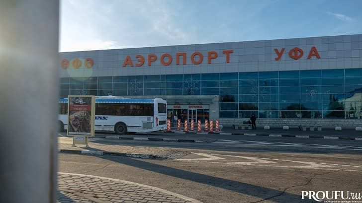 Уфимцам рассказали об условиях обмена невозвратных авиабилетов