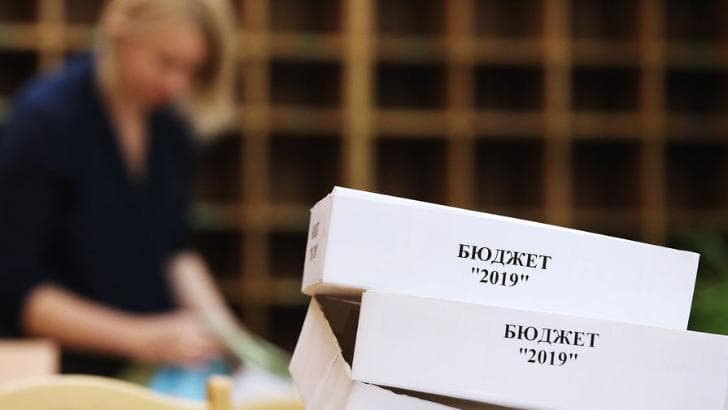 Сколько Башкирия потратит на образование и культуру в 2019 году?