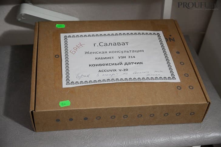 Ошибка концедента? В Салаватском роддоме увольняются медики