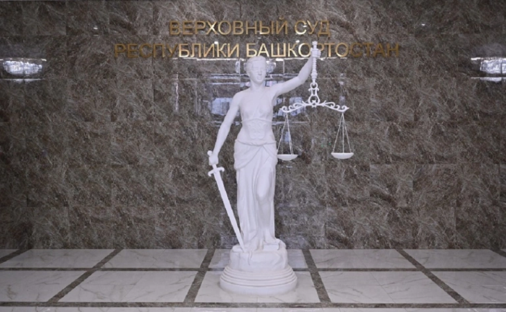 Иноагентам закроют доступ в квалификационную коллегию судей Башкирии