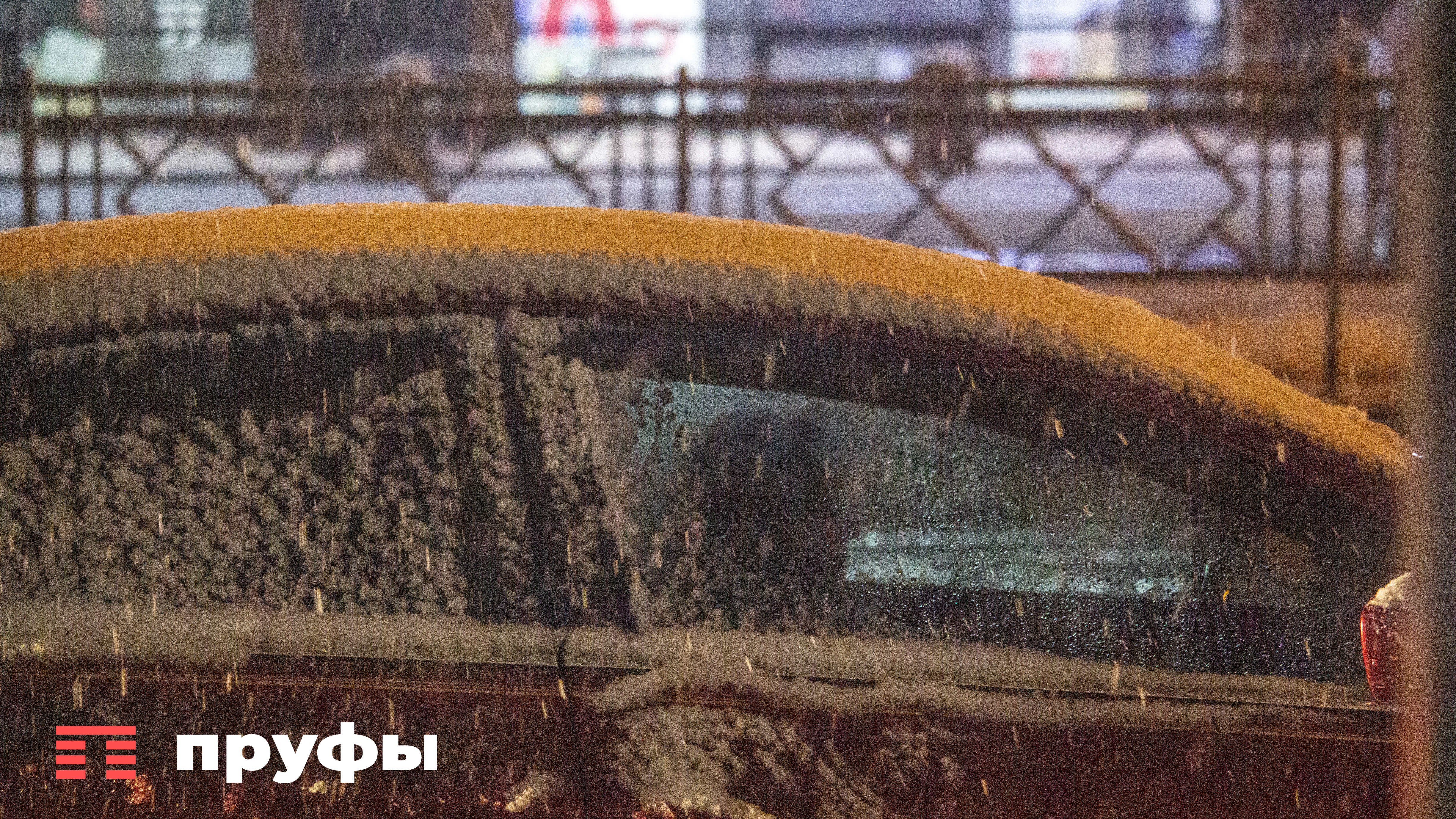 Внезапно испортилась погода