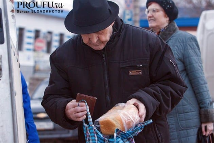Зарплаты нищета. Нищета в башкирии. доход нищего. нищенская зарплата. бедность в башкортостане.