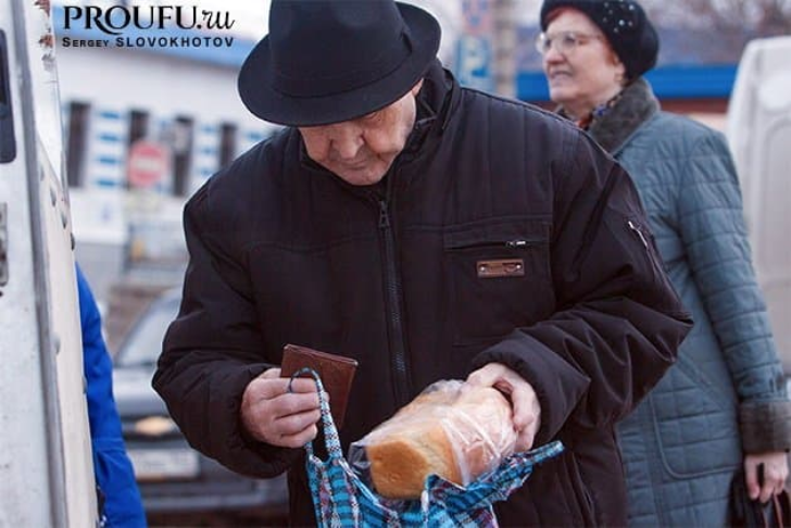 Нищета в Башкирии. Доход нищего. Нищенская зарплата. Бедность в Башкортостане. Зарплаты нищета