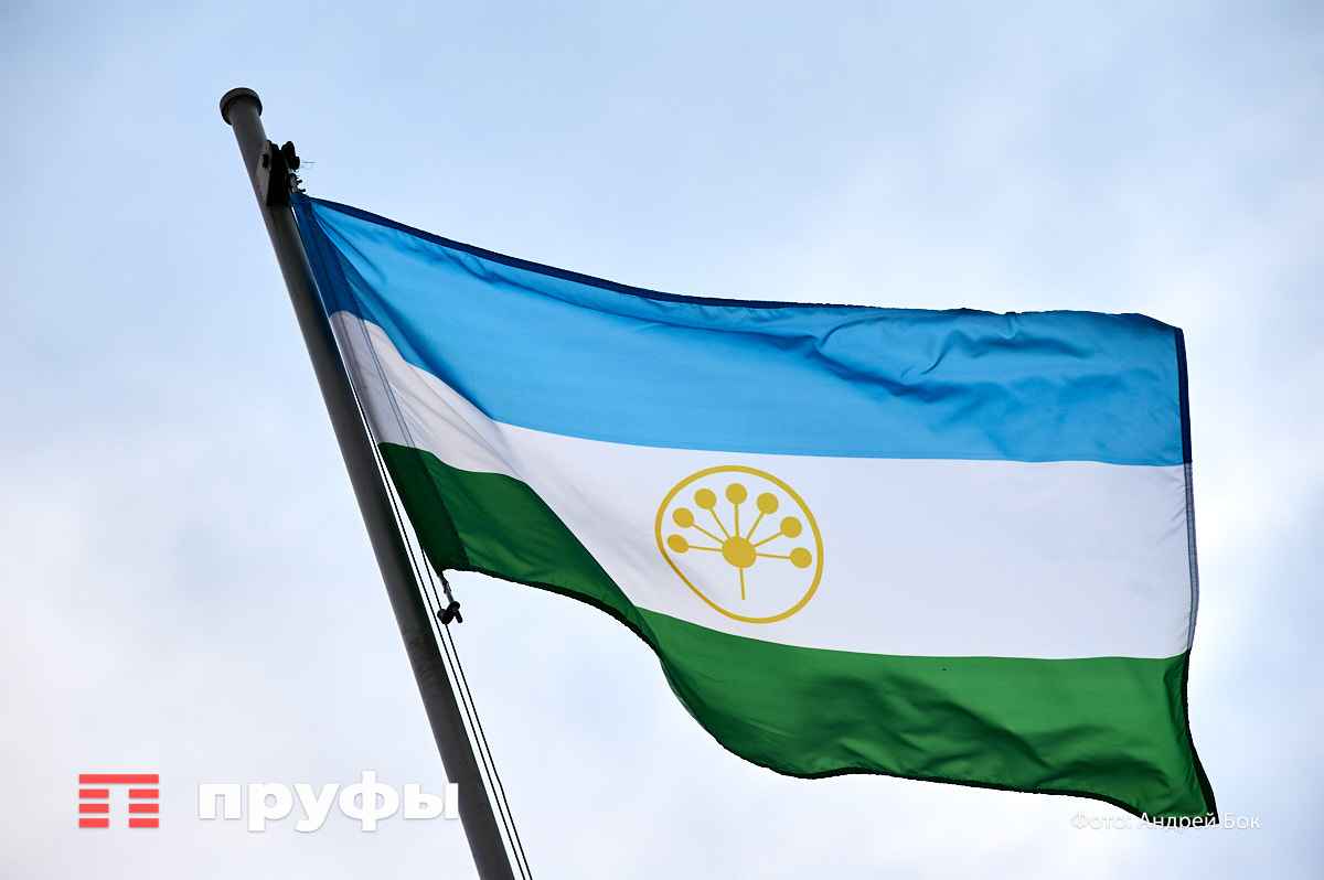 Туристический налог в башкирии. Туристический налог в башкирии