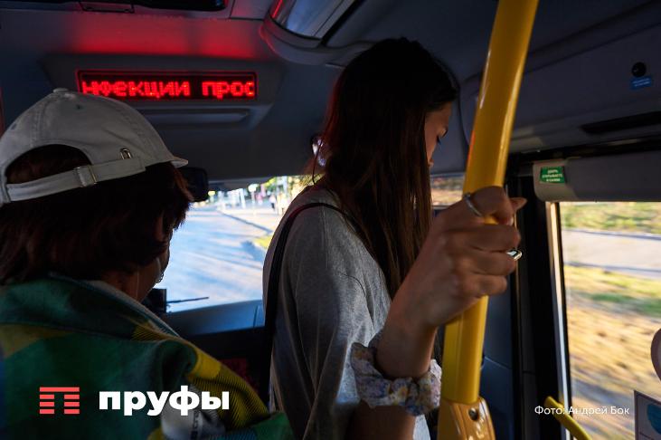 Автобус час минут. Задачки в автобусах москвы. График автобусов. Сколько километров в час едет машина. Расписание автобусов.