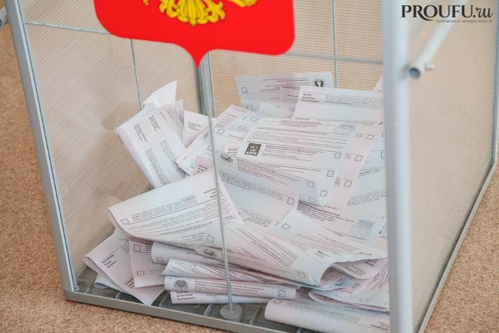 В Госдуме предложили голосовать за поправки в Конституцию через МФЦ и Госуслуги