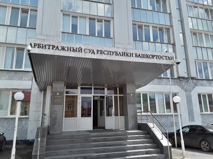 арбитражный суд.jpg